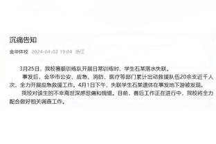 江南娱乐在线登录平台官网截图2